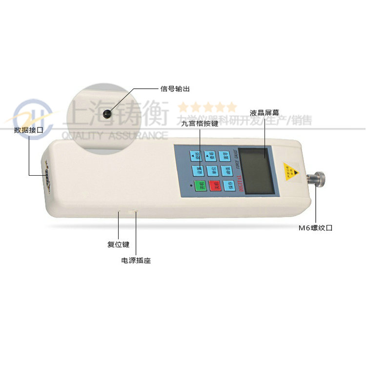 內置式數顯測力計