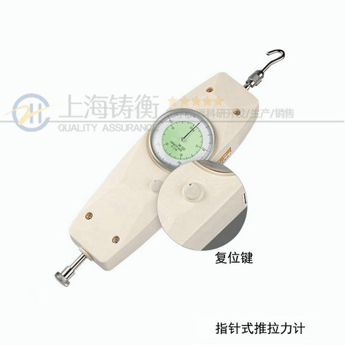 2N小型推拉力計圖片