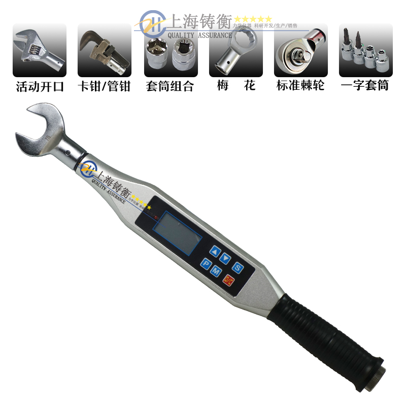 300-1000N.m扭矩扳手圖片 開口